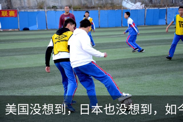 美国没想到，日本也没想到，如今的中国广东省，已成了全球焦点
